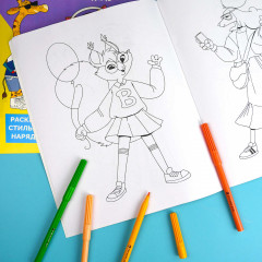 Книжка-раскраска «На каникулах» - Фото 5