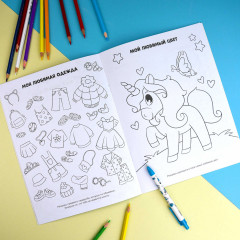 Раскраска для девочек - Фото 3