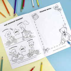 Раскраска для девочек - Фото 4