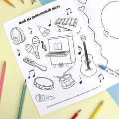 Раскраска для девочек - Фото 6