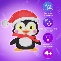 Набор для шитья игрушки из фетра «Пингвин» - Фото 1