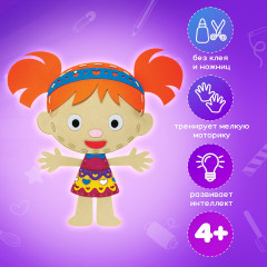 Набор для шитья игрушки из фетра «Куколка» - Фото 2