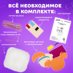 Набор для шитья игрушки из фетра «Куколка» - Фото 3