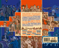 Открытий чудные мгновенья - Фото 1