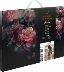 Картина по номерам «Девушка у моря» - Фото 2