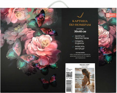 Картина по номерам «Девушка у моря» - Фото 3