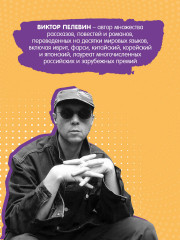 Transhumanism inc. Задания Маркуса Зоргенфрея. Комплект из 2 книг - Фото 7