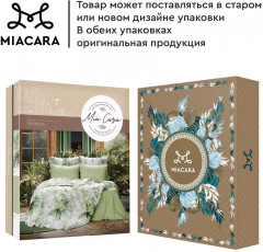 Комплект постельного белья «Сан-Марко» - Фото 13