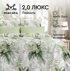 Комплект постельного белья «Сан-Марко» - Фото 14