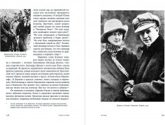 Стихи и вещи. Как поэты Серебряного века стали иконами стиля - Фото 3