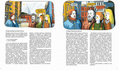 Мир механика Кулибина. Человек, который умел всё на свете - Фото 1