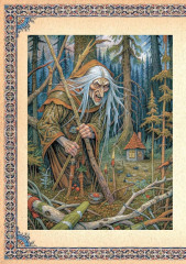 Славянские боги в русском языке - Фото 5