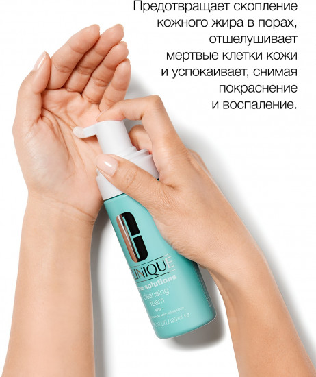 Пенка для умывания «Cleansing Foam»