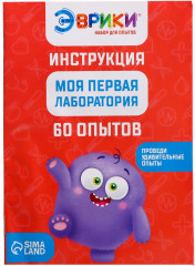 Набор для опытов «Моя первая лаборатория» - Фото 7