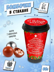 Набор шоколадных бомбочек с маршмеллоу «Елка. Красный» - Фото 1