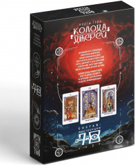 Карты Таро «Колода дверей» - Фото 4