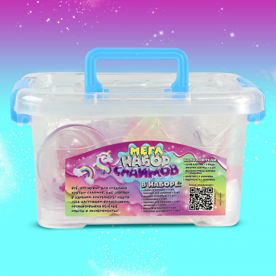 Меганабор слаймов «Милый»