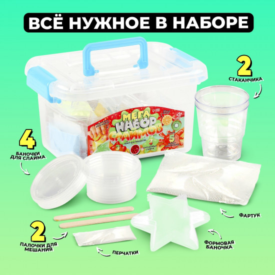 Меганабор слаймов «Фрукты»