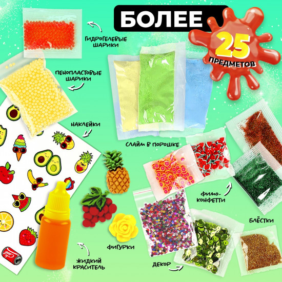 Меганабор слаймов «Фрукты»