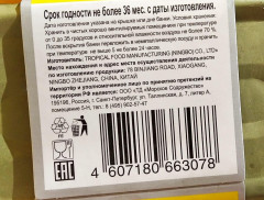 Филе тунца в масле - Фото 2