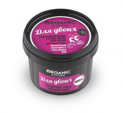 Набор подарочный «Body weekend» - Фото 4