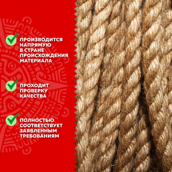 Веревка джутовая для рукоделия