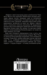 Сделай, что сможешь. Начало - Фото 1