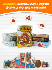 Настольная игра «Терем-теремок» - Фото 1