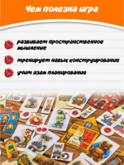 Настольная игра «Терем-теремок» - Фото 4