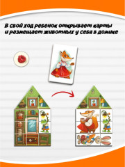 Настольная игра «Терем-теремок» - Фото 6