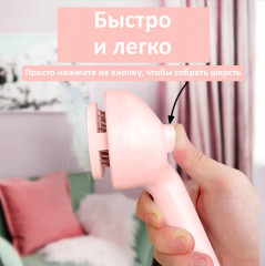 Расческа для кошек с увлажнителем для шерсти - Фото 3