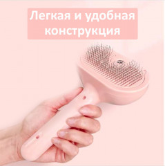 Расческа для кошек с увлажнителем для шерсти - Фото 4
