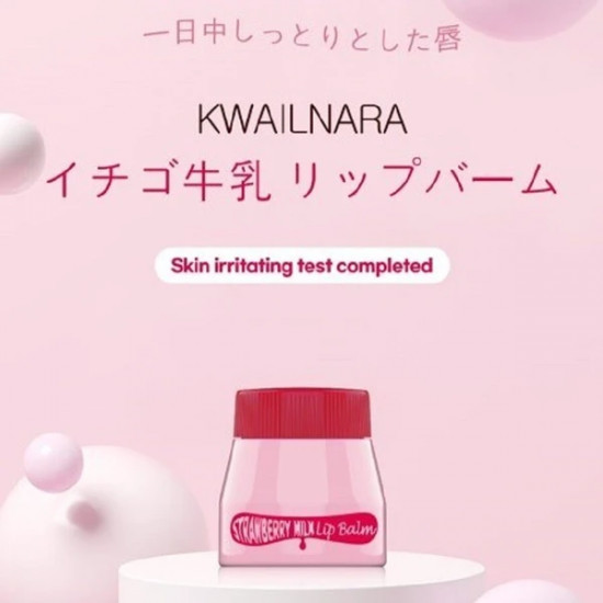 Бальзам для губ с экстрактом клубники «Strawberry Milk Lip Balm»