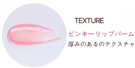 Бальзам для губ с экстрактом клубники «Strawberry Milk Lip Balm»