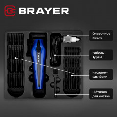 Машинка для стрижки BR3404 - Фото 11