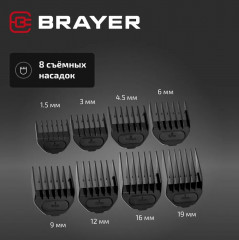 Машинка для стрижки BR3404 - Фото 12