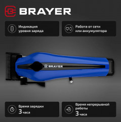 Машинка для стрижки BR3404 - Фото 15