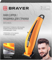 Машинка для стрижки BR3405 - Фото 10