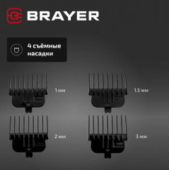 Машинка для стрижки BR3405 - Фото 13