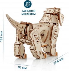 Конструктор деревянный 3D «Механический щенок» - Фото 2