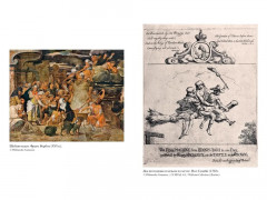 Ведьмы. Хроника 13 судебных процессов - Фото 4