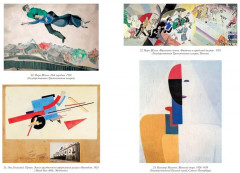 Авангардисты. Русская революция в искусстве. 1917-1935 - Фото 5