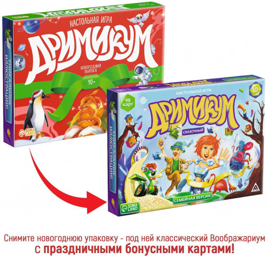 Игра настольная «Новый год: Дримикум»