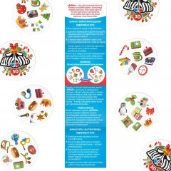 Игра настольная «Новый год: Дуббль 3D» - Фото 4