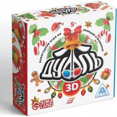 Игра настольная «Новый год: Дуббль 3D» - Фото 5