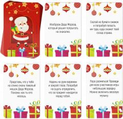 Игра настольная «Новый год: Новогодние. Подвижные» - Фото 3