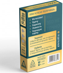 Головоломка «Собери танк» - Фото 4