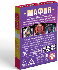 Игра настольная «Мафия. Аниме стиль» - Фото 3