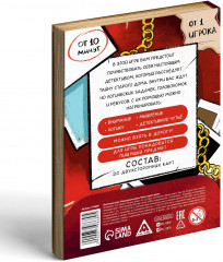 Игра настольная «Нераскрытые дела. Тайна старого дома» - Фото 3