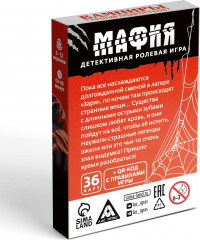 Игра настольная «Мафия. Вампиры против подростков» - Фото 3
